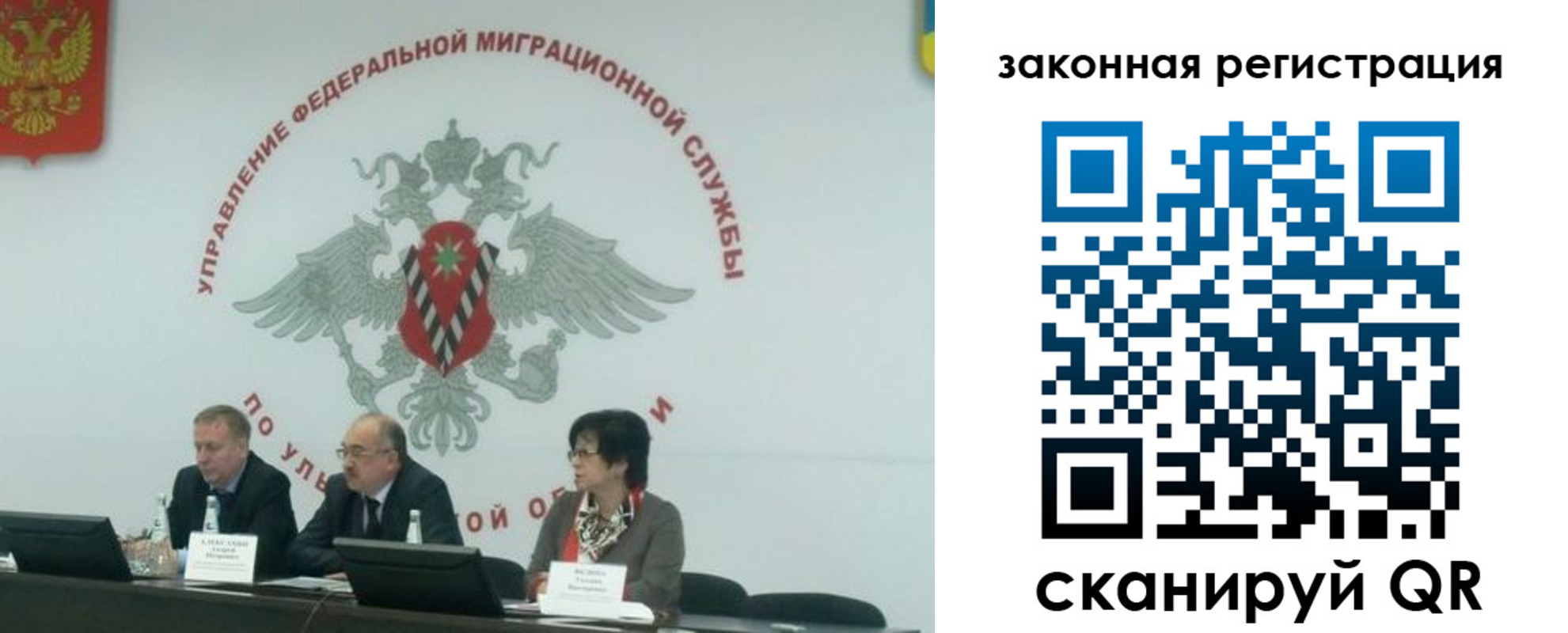 временная регистрация надежно в Покрове